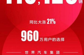 吉利汽车